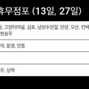 홈플러스 삼척점 이미지