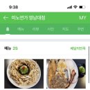 미노연가 이미지