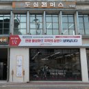 도심 이미지