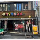 황소맛고 네이버블로그
