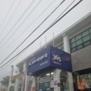 서귀포시산림조합산림마트 이미지