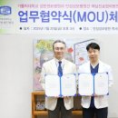 의료법인청천의료재단 안성성모병원 | [성빈센트] 안성성모병원과 핵심진료협력병원 협약 체결🤝