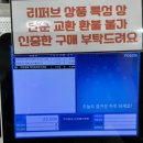 북정 유통