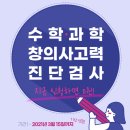 와이즈만교육