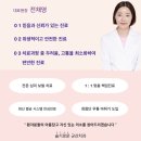 슬기로운군산치과의원 이미지