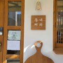 세븐일레븐 삼계점 이미지