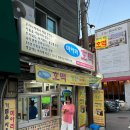 [영등포 맛집] 미아리호떡 - 호떡계의 끝판왕! 내돈내산 인생호떡 강추 후기!