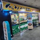 KT주차장 입구 이미지