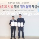 브릿지오션컨설팅