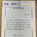 탁구 5반 이미지