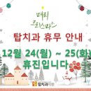 구서치과의원 이미지