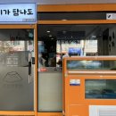 스시가탐나도 이미지