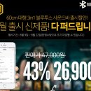 웨이사운드