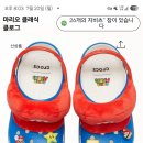 40대 남성 신발로 어떤것 같아..? 이미지