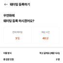 우연화로 이미지