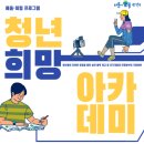 (주)아이엔지에듀케이션 이미지