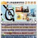 주니퍼실용음악학원 이미지