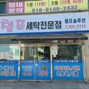 크린챔프 네이버블로그