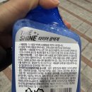 오성타이어