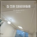 펜타힐즈1로R 이미지