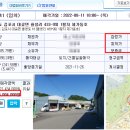 산이푸드 이미지