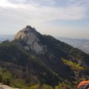 제 205차 북한산 족두리봉 (약 350m) 송년산행 안내 이미지