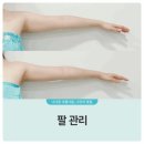 고운힐링팜 | 대구신부관리 어디서 받을까? 고운빛깔에스테틱 대구점 솔직 체험 후기 💍