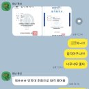 한국외대 수시등급 입결:) 학생부종합전형(면접형) 일정 질문 후기