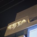 신사동-23 | 압구정 로데오 바 테타 라운지 신사동 바 분위기 좋은 칵테일 맛집 후기