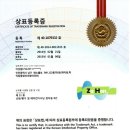 (주)자*
