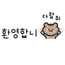 이차돌부천송내역점 이미지