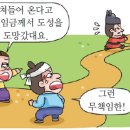 조선대패 이미지