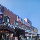 참된축산 | 고령 이연옥 참된한우 고령축산 고기 진짜 좋은 곳