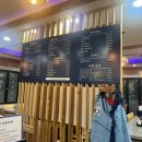 해탄 울산동구점 이미지