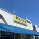 해밀보리밥 이미지