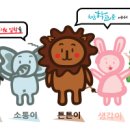 학이유치원 이미지