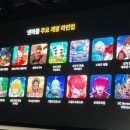 넷마블PC 이미지