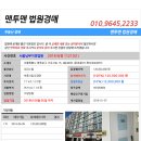 선유서로 이미지