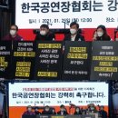 공연장 이미지