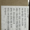 영화식품 | 추운겨울 감기예방에 좋은 ‘영화식품 쌍화차’ 후기