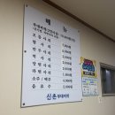 조곡천1길 이미지