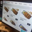 문토리 오션시티점 이미지