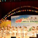 좋은나무숲유치원 이미지