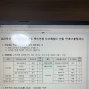 합격의터국어교습소 | [교직이수] 국어국문학과 교직이수 합격 후기 | 자기소개서, 인적성 검사, 면접 후기