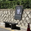 마포 연남 :: &#39;하유&#39; / 도자기 공방 속 갤러리 같은 연남동 골목 카페 / 방문 리뷰