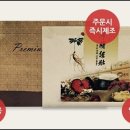 원건강약초