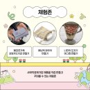 소셜패브릭