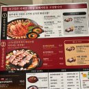 고집 | 서산 맛집 삼겹살 김치구이 솥고집 후기