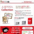 다모아커머스