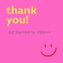나를 위한 진짜 힐링, 카로티드 테라피(Carotid Therapy)